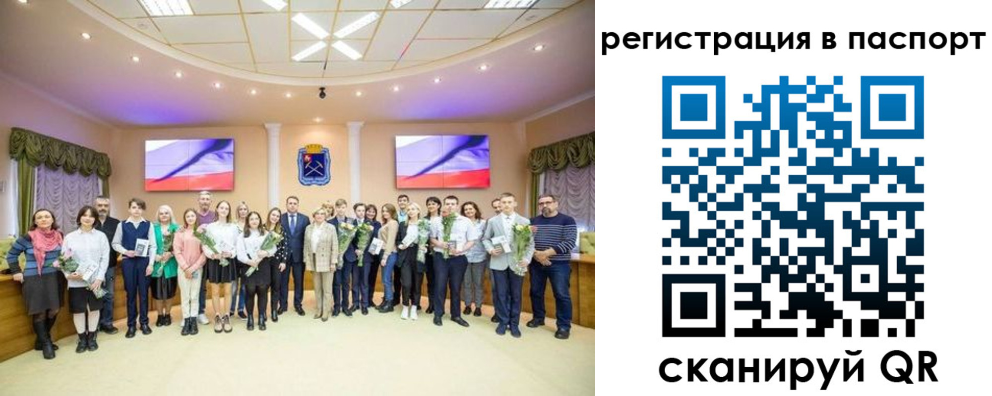 прописка гарантия в Курске