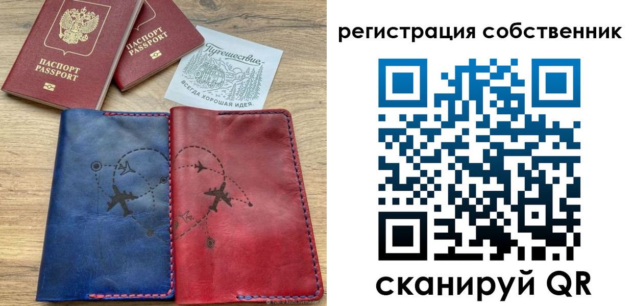 прописка иностранных граждан в Курске